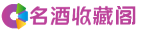 内江烟酒回收_内江回收烟酒_内江烟酒回收店_易行烟酒回收公司